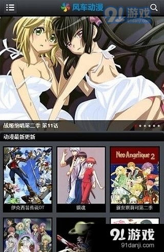 全本漫画大全正版下载 
