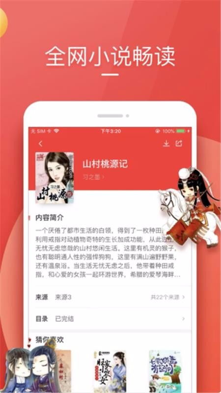 笔阁趣