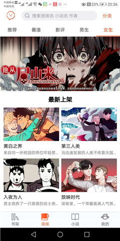 彩翼蝴蝶保护区 
