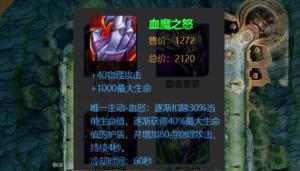 深入恶魔之屋 