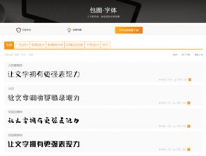 包图网app官方版 包图网app官方版