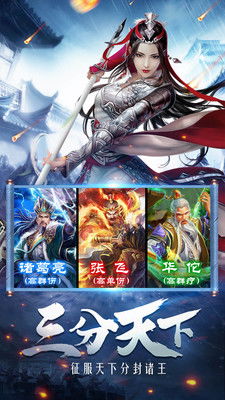 街头霸王游戏手机版 