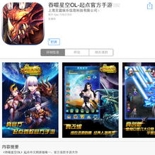 goosegooseduck最新版本手游下载 