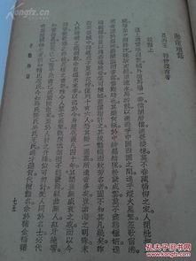 黄色短文