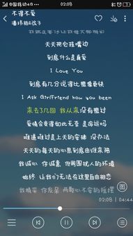 我曾是少年 