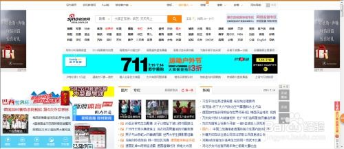 怎么样才能不当社畜:妻子的故事 