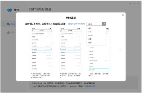 房产达人2电脑版 