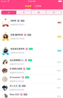 抖蓝直播平台官网版 
