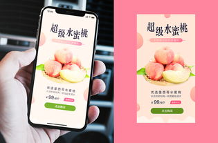 蜜桃小剧场手机下载安装 
