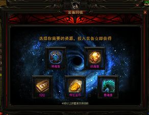黑鲨装备箱最新版本 
