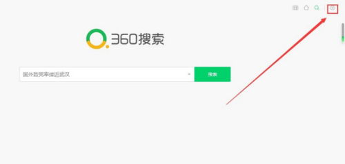 想搜网物流平台 