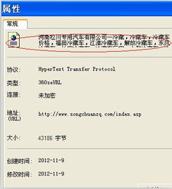 蛋仔派对网易服务器游戏版本下载安装 