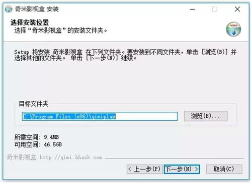 优米影视TV电视盒子 