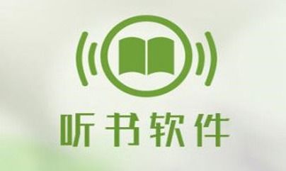 蜻蜓听书免费听书下载 