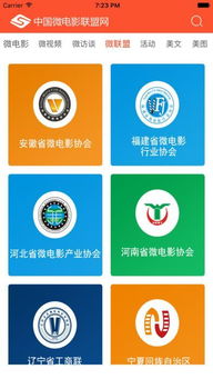 黄色片app