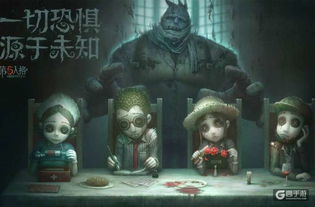 第五人格网易官方版 第五人格网易官方版