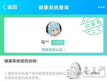 动感小飞侠无实名认证下载 