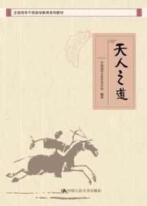 天人漫画下拉式 