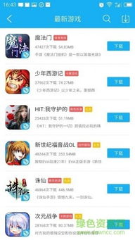 植物大战僵尸变态版 植物大战僵尸变态版