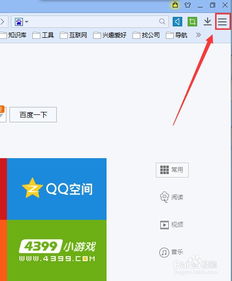怎么样才能不当社畜:妻子的故事 