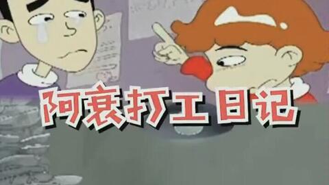 宠物打工记无广告版 