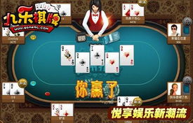 爱玩棋牌 