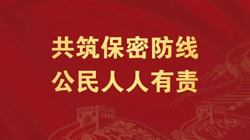 保密录音机软件最新版2024下载安装 