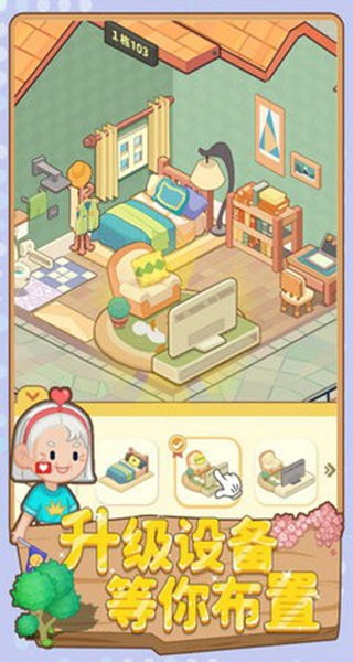 智慧人社湖南养老认证app 