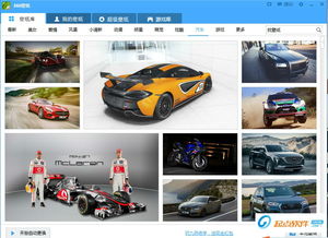 360壁纸官方版手机客户端下载 