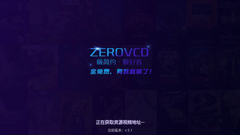 几何冲刺零度 