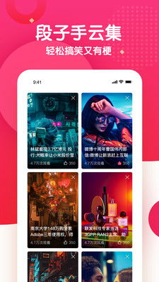 蜜柚视频官网版下载 蜜柚视频官网版下载