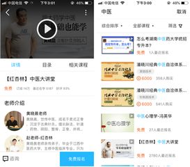 腾讯直播官方版下载 