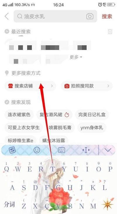 拼多多商家版下载app官网版 