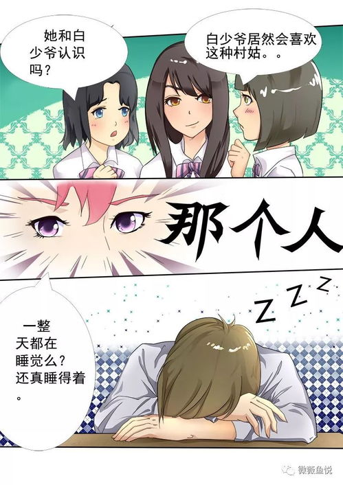 360漫画免费漫画下拉式漫画 