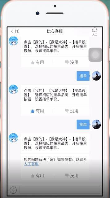 怎么样才能不当社畜:妻子的故事 