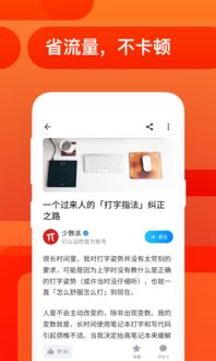 知乎搬运工 