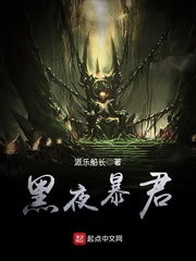 Despot暴君的游戏手游中文版免费下载安装 