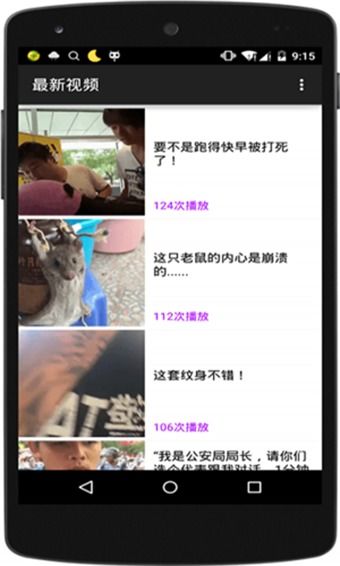 葡萄影视 