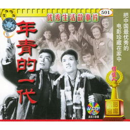 一代功夫大师 