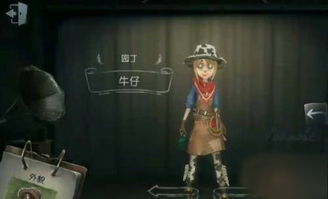 第五人格网易官方版 