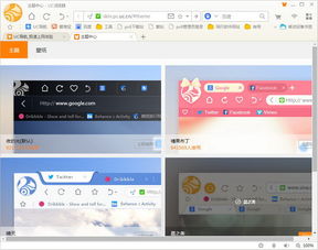 高速etc下载安装app 