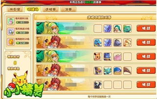 猛鬼宿舍9999999金币999999钻石 