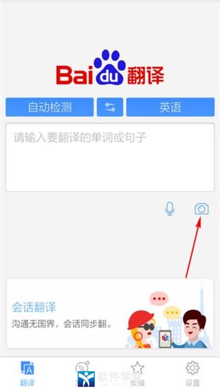 翻译一下 
