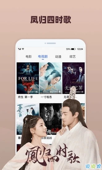 风筝视频播放器下载安装 
