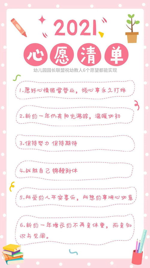 住客大人的心愿无限版 