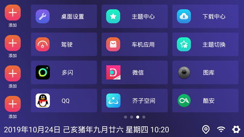 城市嘟嘟车驾驶下载手机版 