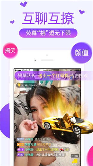 棉花糖直播app 
