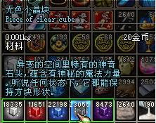 無 ***  