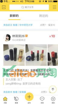 我要如何说再见 