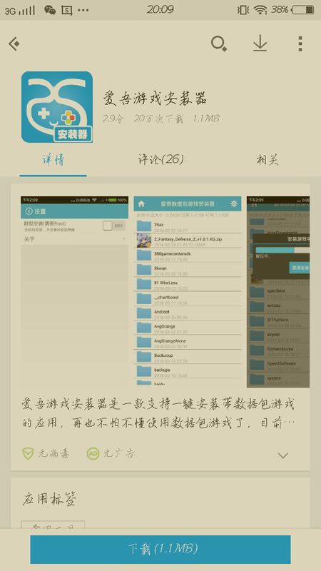 和希尔薇类似的游戏,与希尔薇共度的奇幻冒险之旅